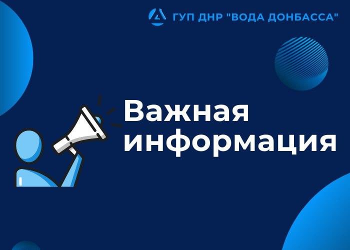 Фото поста канала  Треш Донецк ⚒ | ЧП Макеевка