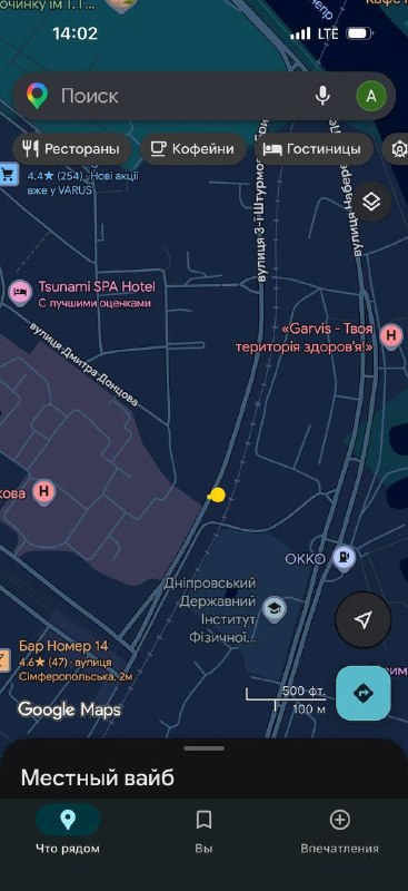 Фото поста канала Где повестки Днепр?