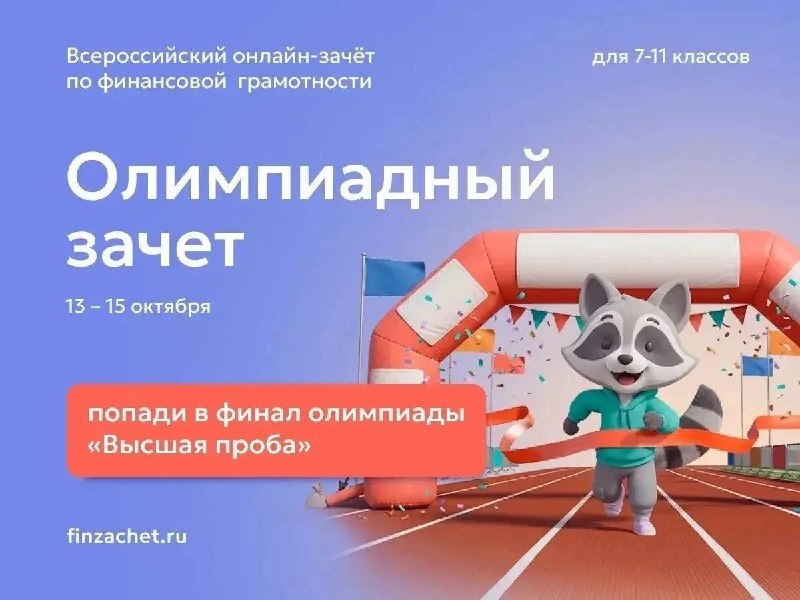 Фото поста канала  Мөслим-информ / Муслюмово