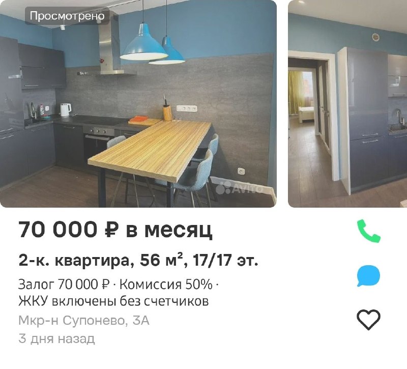 Фото поста канала  Звенигород «vzvene»