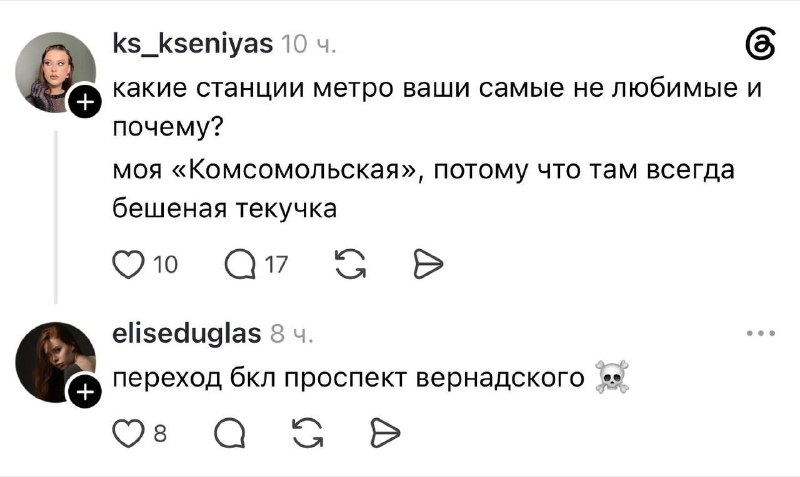 Фото поста канала Новости Москвы