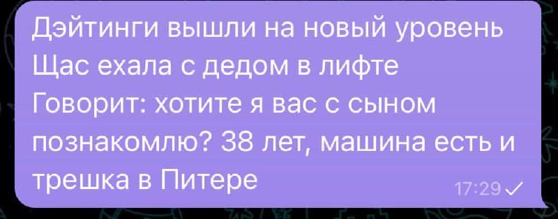 Фото поста канала Сатья Дас | Cемейная психология