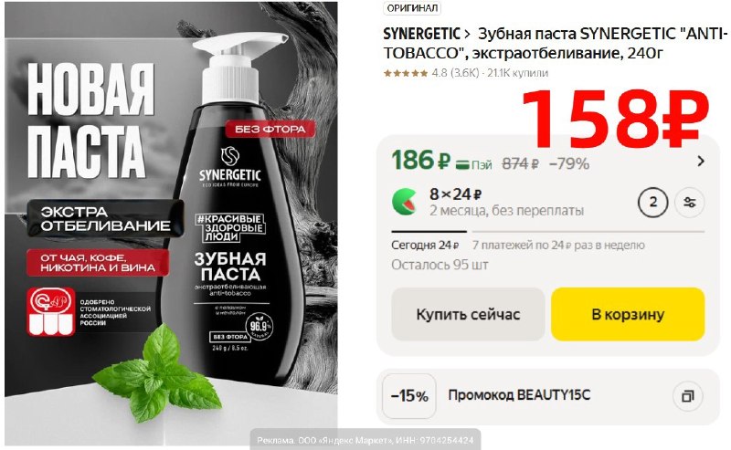 Фото поста канала AliExpress - Халявщики