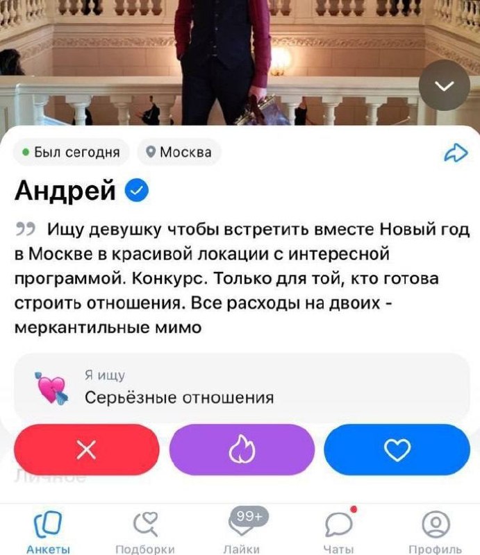 Фото поста канала  Gury__mood