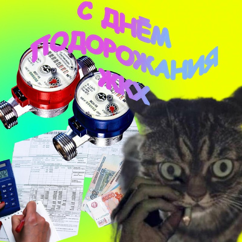 Фото поста канала  🇷🇺⚡️Сводки ополчения Новороссии Z.O.V. (ДНР, ЛНР, Украина, Война)