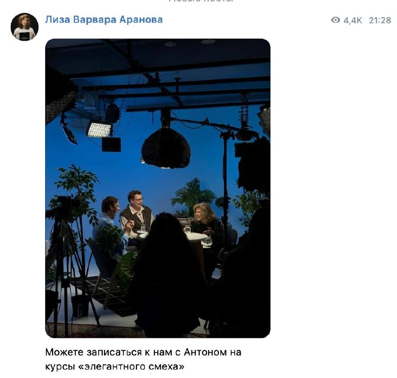 Фото поста канала Skyeng: Английский для жизни