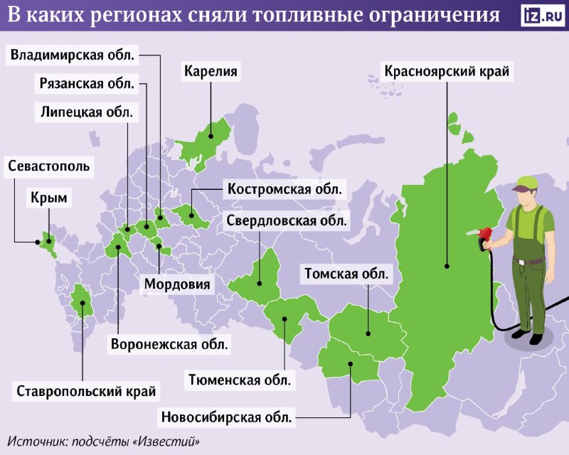 Фото поста канала  Шо, опять?