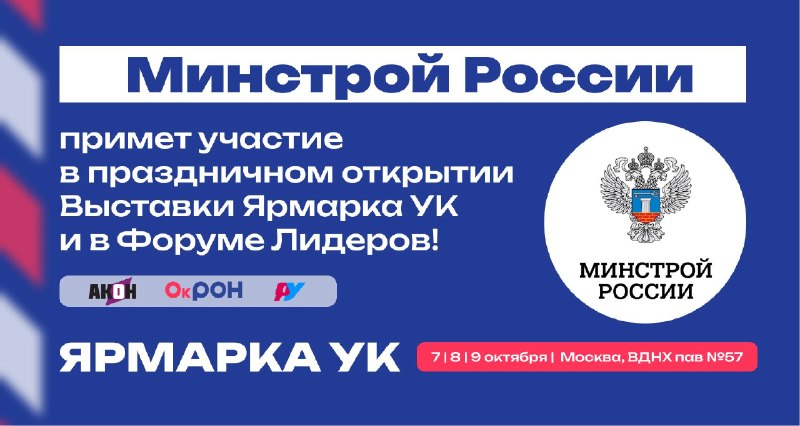 Фото поста канала  Народный жилищный инспектор