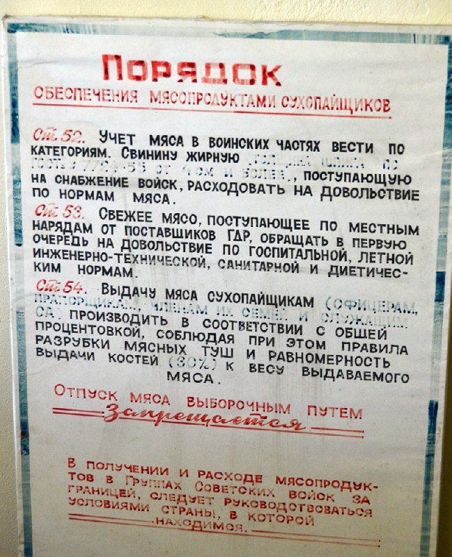 Фото поста канала  Блокнот ⚒️ Перископа