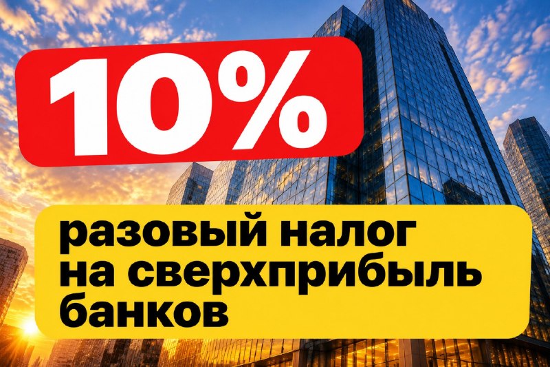 Фото поста канала  Зеркало