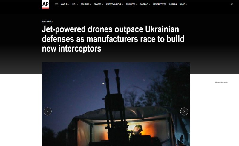 Фото поста канала  Расстрельный