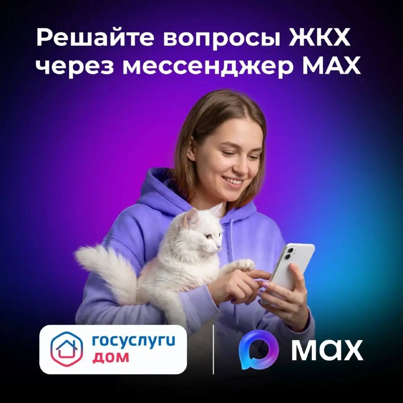 Фото поста канала  Мониторинг 51 Мурманская область