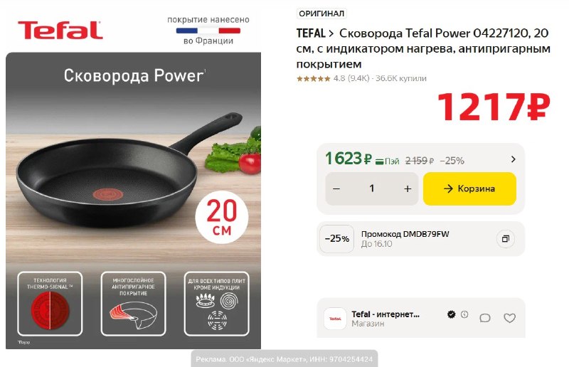 Фото поста канала AliExpress - Халявщики