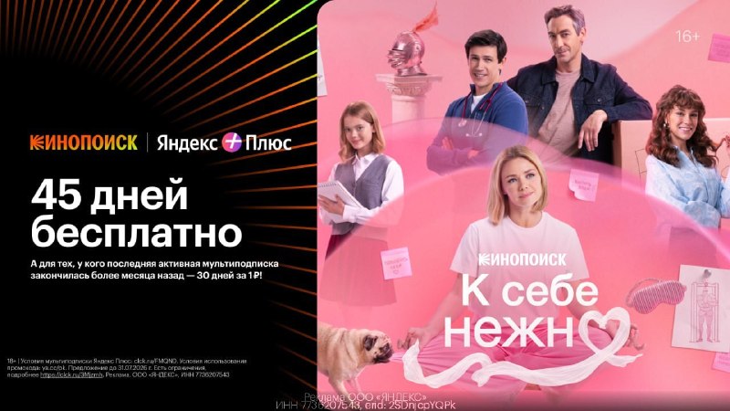 Фото поста канала ФИЛЬМЫ КИНО СЕРИАЛЫ 