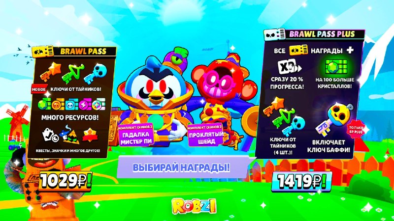 Фото поста канала Robzi