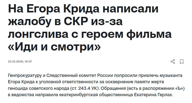 Фото поста канала  Леонардо Ди Ванче