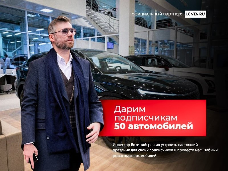 Фото поста канала История