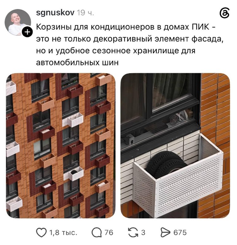 Фото поста канала  Кабинет инвестора
