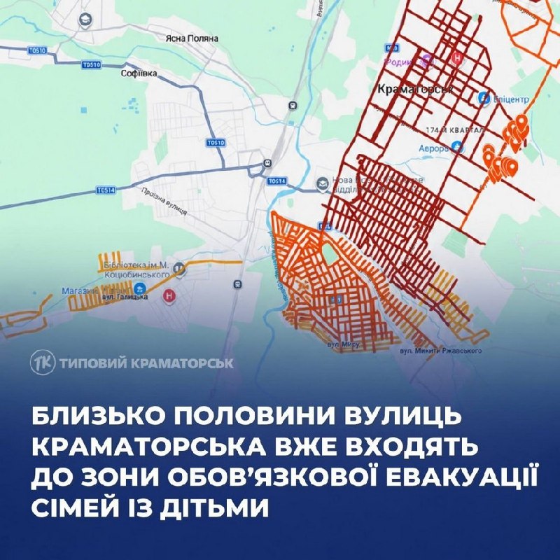 Фото поста канала  Украина беZ вариантов