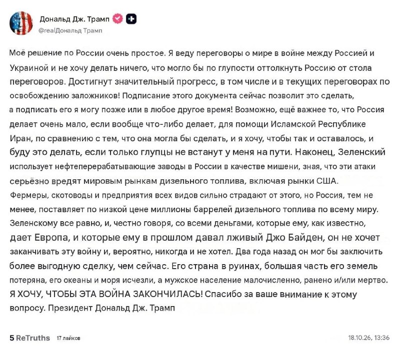 Фото поста канала  ТОЛЬЯТТИ