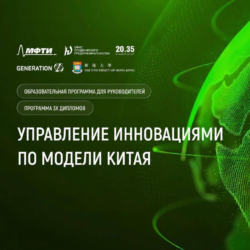 Фото поста канала Китай - Николай Вавилов