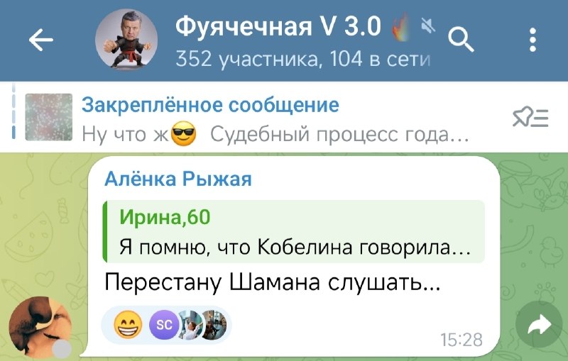 Фото поста канала  Элемент авОСЬки
