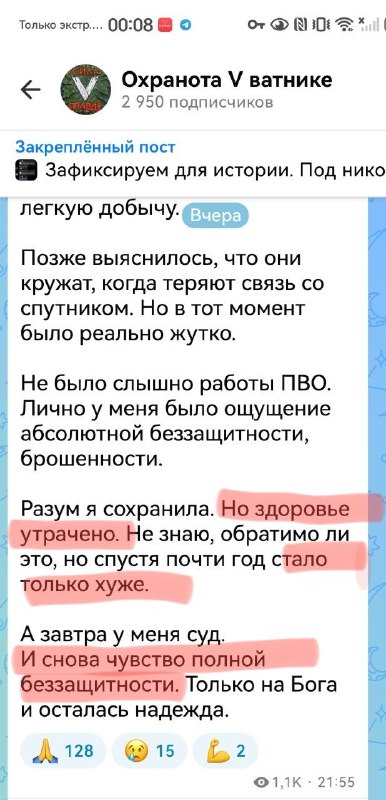 Фото поста канала  Владислав Дегтярёв🇷🇺🕊