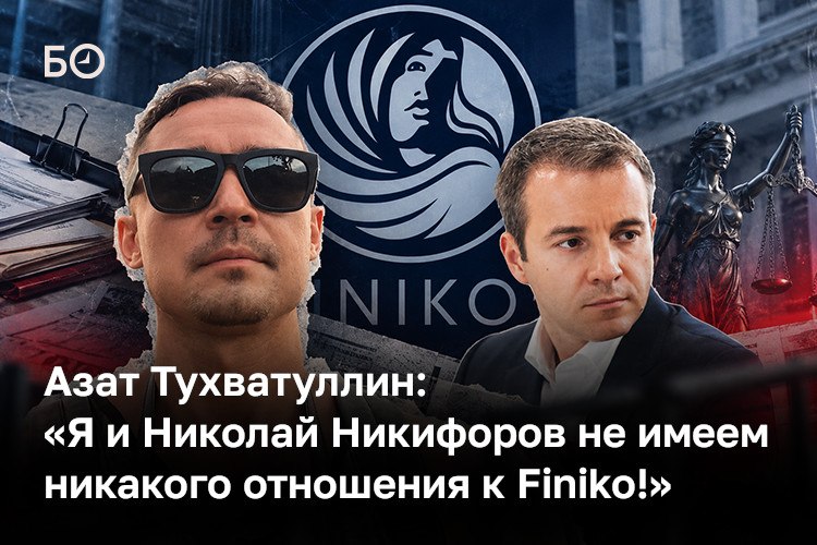 Фото поста канала  БИЗНЕС Online