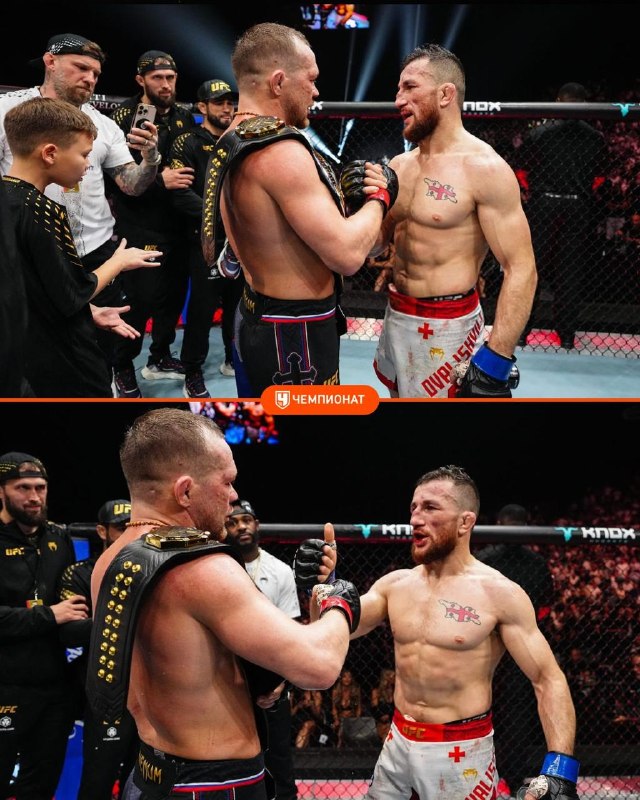 Фото поста канала Чемпионат