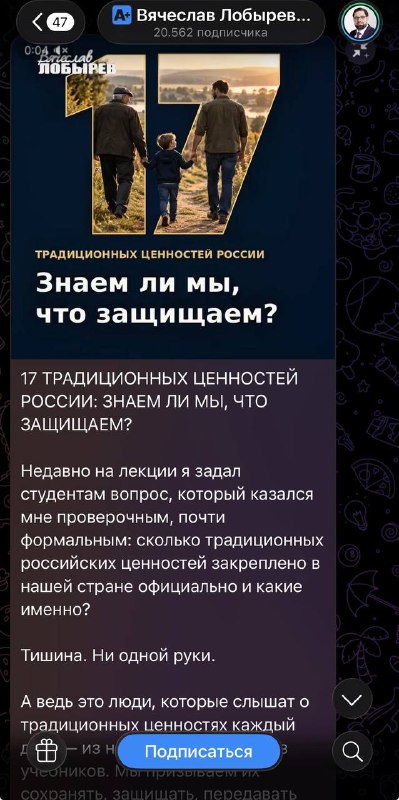 Фото поста канала  Утенок Пол Пота