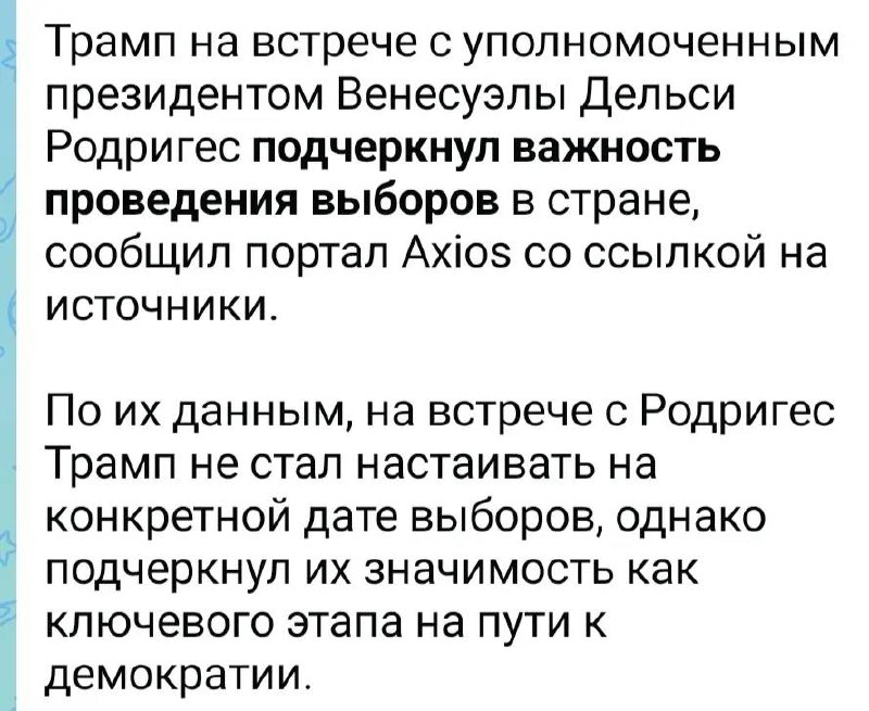 Фото поста канала Николай  Стариков