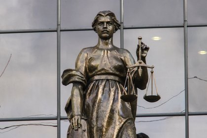 Фото поста канала  Лента Новостей