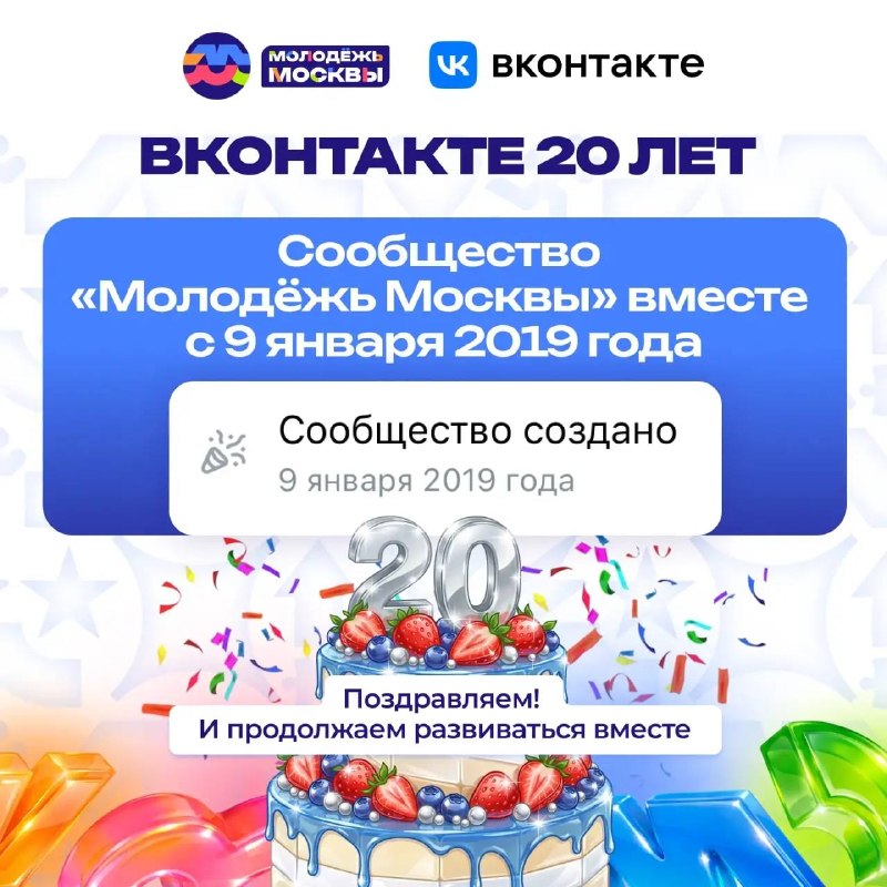 Фото поста канала  🇷🇺 Борода вещает Z