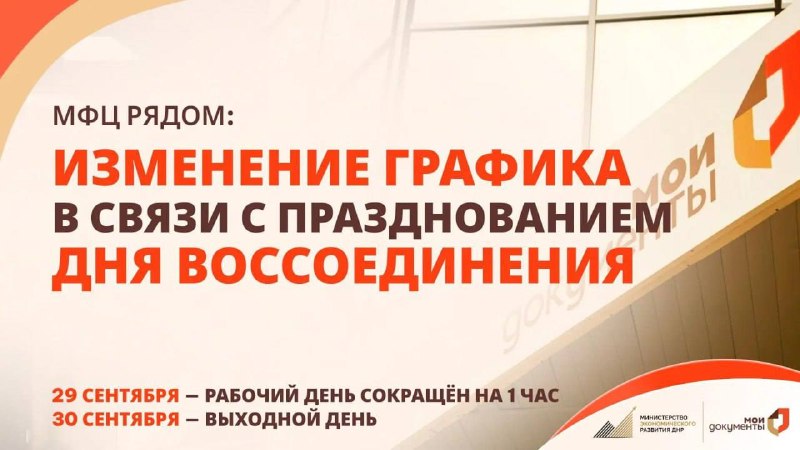 Фото поста канала  Мой Мариуполь