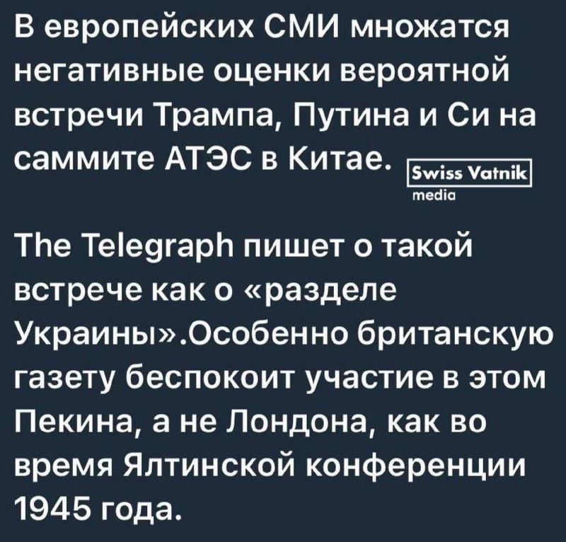 Фото поста канала  Санитары Хакасии