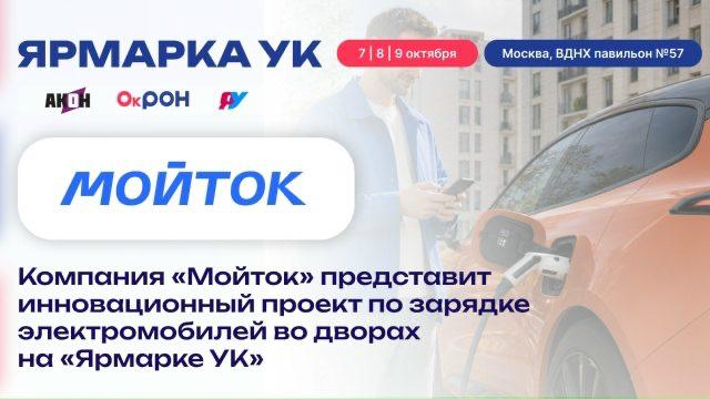 Фото поста канала  Народный жилищный инспектор