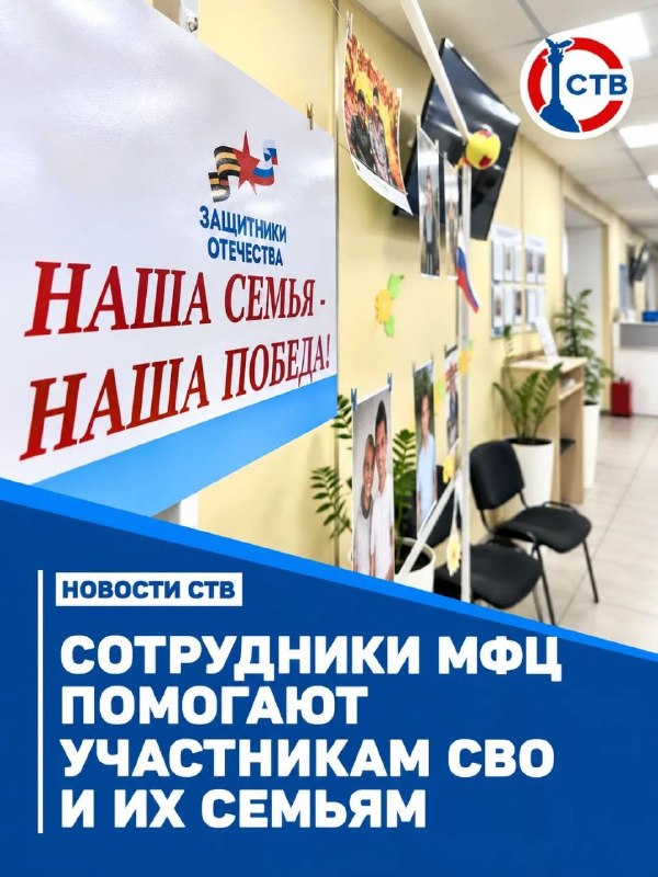 Фото поста канала  Телеканал CТВ. СеVастополь