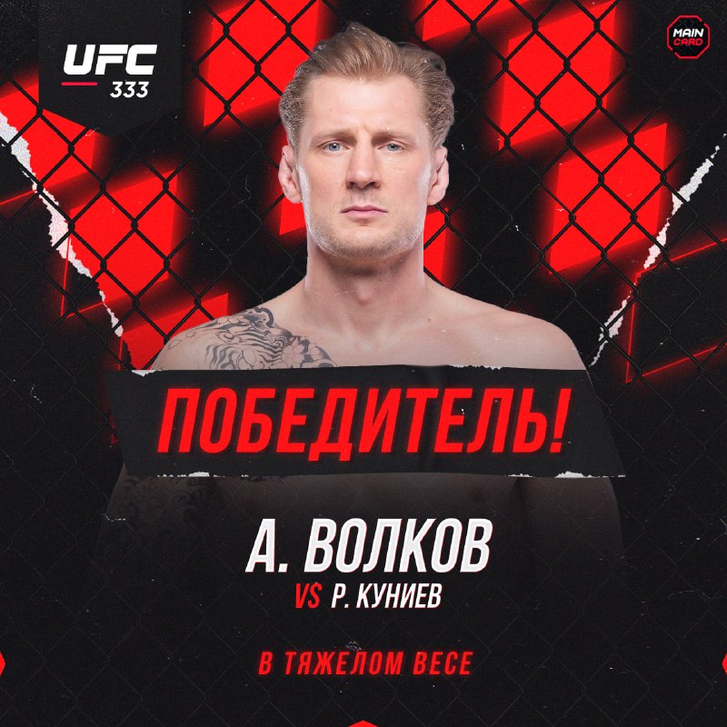 Фото поста канала Main Card