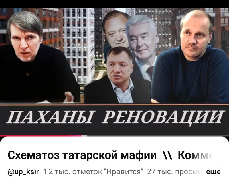Фото поста канала  Канал Советский человек и гражданин СССР г. Челябинск
