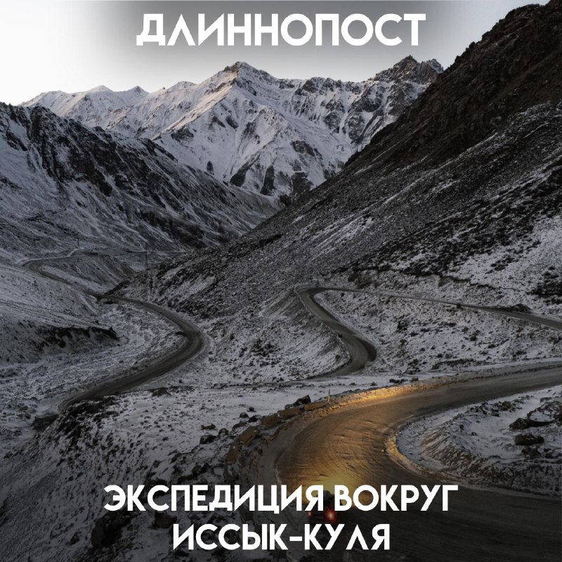 Фото поста канала Пикабу
