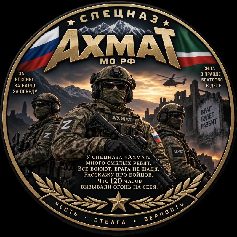 Фото поста канала Апти Алаудинов
