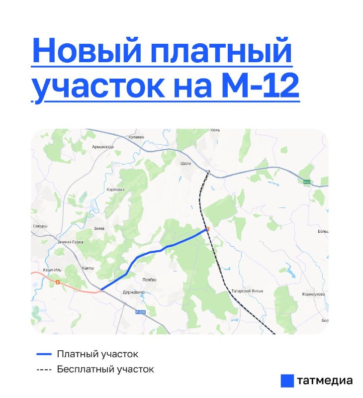 Фото поста канала  ТАТМЕДИА | Новости Казани и Татарстана