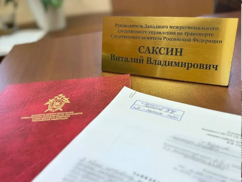 Фото поста канала  Вести. Дежурная Часть