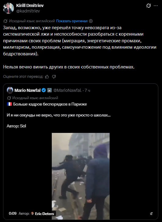 Фото поста канала СОЛОВЬЁВ