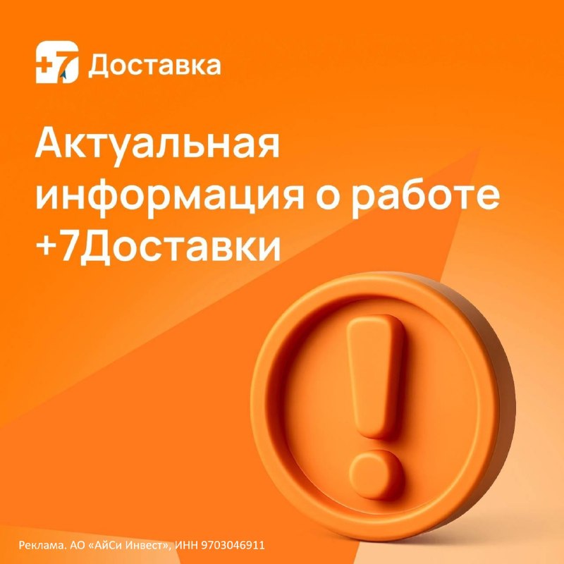 Фото поста канала Типичный  Донецк
