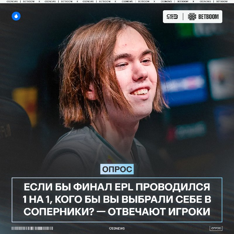 Фото поста канала CS3NEWS | Counter-Strike 2