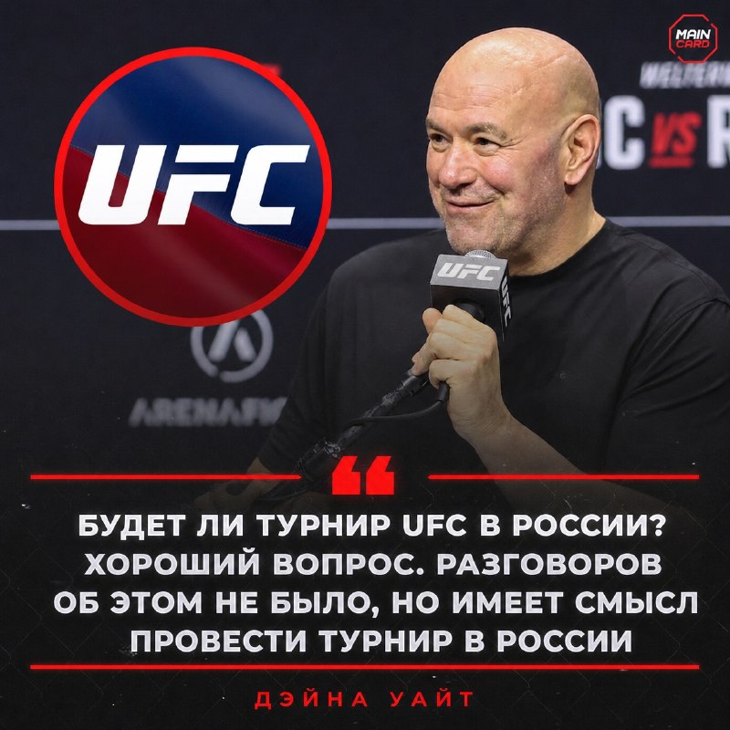 Фото поста канала Main Card