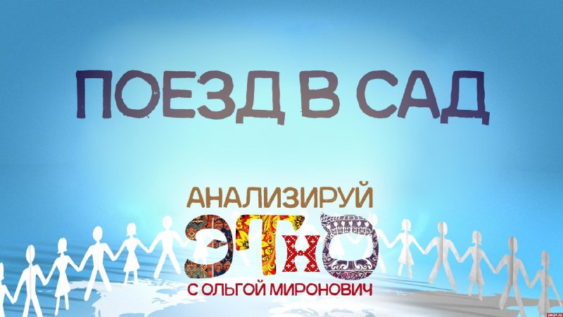 Фото поста канала  Псковская Лента Новостей