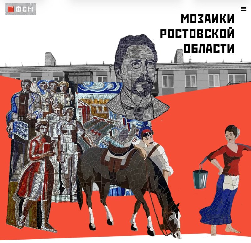 Фото поста канала Архитектурные излишества