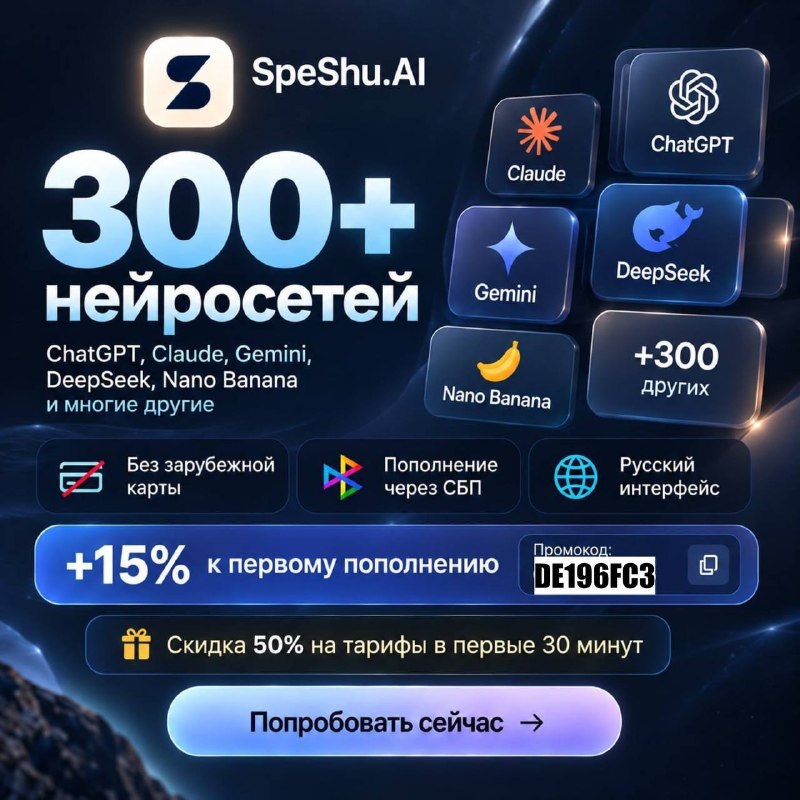 Фото поста канала Мгновения прошлого
